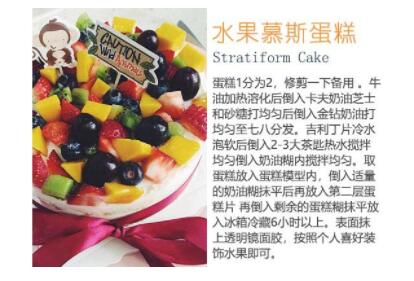 ����������ѵ,����ѧϰ���⼼��,����ѧϰ��ʽ��ݮ���͵���.���յ���.�ɿ�������.����ǧ�㵰��.ˮ��Ľ˹����,���⼼���ٳ���ѵ