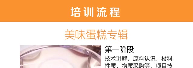 ����������ѵ,����ѧϰ���⼼��,����ѧϰ��ʽ��ݮ���͵���.���յ���.�ɿ�������.����ǧ�㵰��.ˮ��Ľ˹����,���⼼���ٳ���ѵ