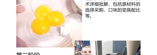 ����������ѵ,����ѧϰ���⼼��,����ѧϰ��ʽ��ݮ���͵���.���յ���.�ɿ�������.����ǧ�㵰��.ˮ��Ľ˹����,���⼼���ٳ���ѵ