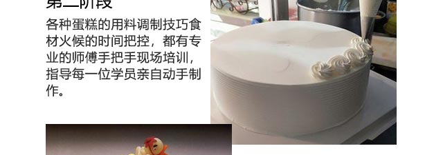 ����������ѵ,����ѧϰ���⼼��,����ѧϰ��ʽ��ݮ���͵���.���յ���.�ɿ�������.����ǧ�㵰��.ˮ��Ľ˹����,���⼼���ٳ���ѵ