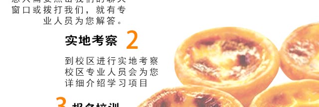 ����ѧ��̢��������,������̢��ѵ��,ѧϰ��̢�ĺ�������ͺ濾����,����ѧϰ���ֵ�̢����,���괴ҵ֧��