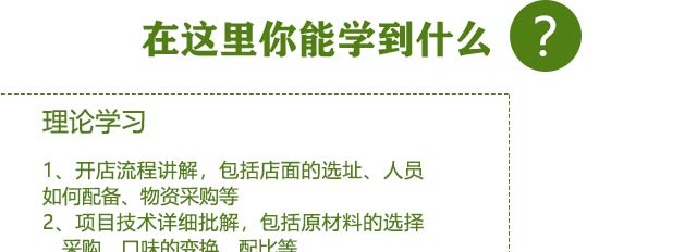 ����ѧ���,���������ѵ,ѧϰ��ʽ�������������������䷽,�����¶��������ѵ��,ѧϰ��ʽ�����.�̶���.��ɳ��.÷����.�����.�𻨸�.������