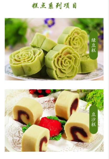 ����ѧ���,���������ѵ,ѧϰ��ʽ�������������������䷽,�����¶��������ѵ��,ѧϰ��ʽ�����.�̶���.��ɳ��.÷����.�����.�𻨸�.������