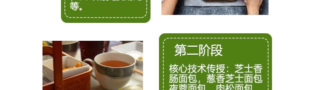 ����ѧ���,���������ѵ,ѧϰ��ʽ�������������������䷽,�����¶��������ѵ��,ѧϰ��ʽ�����.�̶���.��ɳ��.÷����.�����.�𻨸�.������