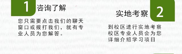 ����ѧ���,���������ѵ,ѧϰ��ʽ�������������������䷽,�����¶��������ѵ��,ѧϰ��ʽ�����.�̶���.��ɳ��.÷����.�����.�𻨸�.������