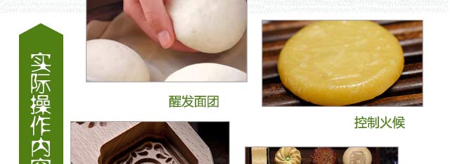 ����ѧ���,���������ѵ,ѧϰ��ʽ�������������������䷽,�����¶��������ѵ��,ѧϰ��ʽ�����.�̶���.��ɳ��.÷����.�����.�𻨸�.������