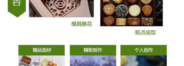 ����ѧ���,���������ѵ,ѧϰ��ʽ�������������������䷽,�����¶��������ѵ��,ѧϰ��ʽ�����.�̶���.��ɳ��.÷����.�����.�𻨸�.������