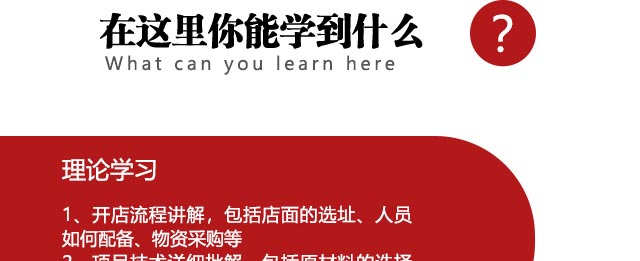 ����ѧ����,�����¶���������ѵ�����ѧ��50������Ʒ�����������������䷽,���Կ���ѧ�Ẻ���ӳ������ͼ���.ѧ��ʽ����.����Ϻ��.�������ȱ�.�����.����.�����