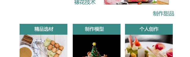 ����ѧ�決,�����決��ѵ,�����¶����決��ѵ��ѧϰ���.����.����.��̢.��ܽ.���.���ɵ�,�����¶����決�ٳɰ�,���Կ���ѧϰ�決ʵ�ټ����Ϳ��괴ҵ֪ʶ,רҵ�決��ʦ�ְ���ָ����ѧ,ѧУ�ṩ��ҵ�������