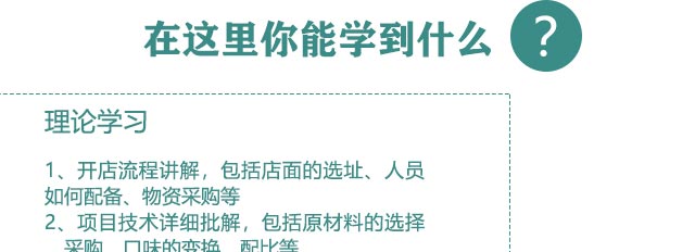 ����ѧ�決,�����決��ѵ,�����¶����決��ѵ��ѧϰ���.����.����.��̢.��ܽ.���.���ɵ�,�����¶����決�ٳɰ�,���Կ���ѧϰ�決ʵ�ټ����Ϳ��괴ҵ֪ʶ,רҵ�決��ʦ�ְ���ָ����ѧ,ѧУ�ṩ��ҵ�������