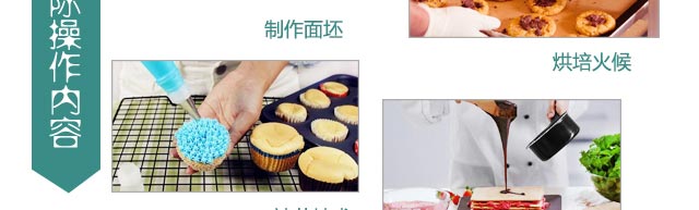 ����ѧ�決,�����決��ѵ,�����¶����決��ѵ��ѧϰ���.����.����.��̢.��ܽ.���.���ɵ�,�����¶����決�ٳɰ�,���Կ���ѧϰ�決ʵ�ټ����Ϳ��괴ҵ֪ʶ,רҵ�決��ʦ�ְ���ָ����ѧ,ѧУ�ṩ��ҵ�������