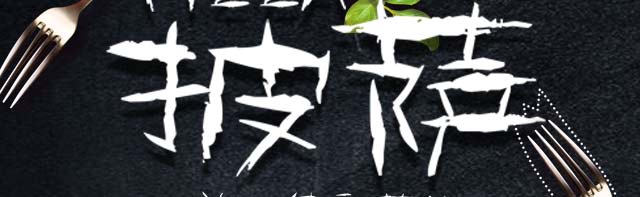 ����ѧ��������,����������ѵ,�����õ�������ѵ��,ѧ�������������¶���������ѵ,ѧϰ���������������������䷽,��ʽ����.��ʽ����.ˮ������.����������.�㳦Ƥ��.ˮ������.��������.��������