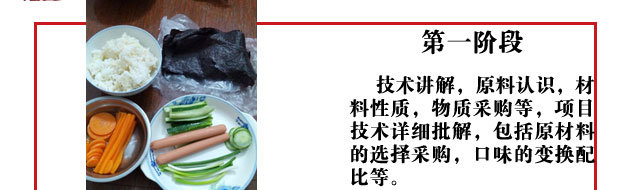 ����ѧ��˾,������˾��ѵ,ѧϰ��ʽ��˾�������������ϴ���,��ѧϰ�ϲ˾���˾.�߹���˾.������˾.������˾��������˾Ʒ��