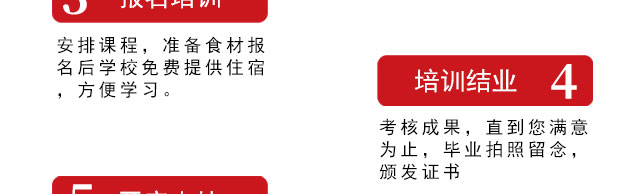 ����ѧ��˾,������˾��ѵ,ѧϰ��ʽ��˾�������������ϴ���,��ѧϰ�ϲ˾���˾.�߹���˾.������˾.������˾��������˾Ʒ��