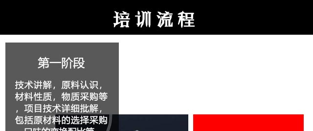 �������׷�˿��ѵ,ѧ���׷�˿,�������׷�.�������׷�.�������׷�.���ػ��׷�.ԭζ���׷�.���㻨�׷�.��Ȼ���׷�