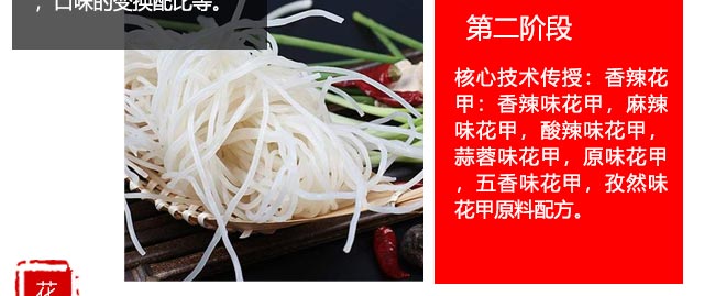 �������׷�˿��ѵ,ѧ���׷�˿,�������׷�.�������׷�.�������׷�.���ػ��׷�.ԭζ���׷�.���㻨�׷�.��Ȼ���׷�