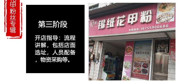 �������׷�˿��ѵ,ѧ���׷�˿,�������׷�.�������׷�.�������׷�.���ػ��׷�.ԭζ���׷�.���㻨�׷�.��Ȼ���׷�