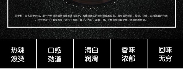 �������׷�˿��ѵ,ѧ���׷�˿,�������׷�.�������׷�.�������׷�.���ػ��׷�.ԭζ���׷�.���㻨�׷�.��Ȼ���׷�