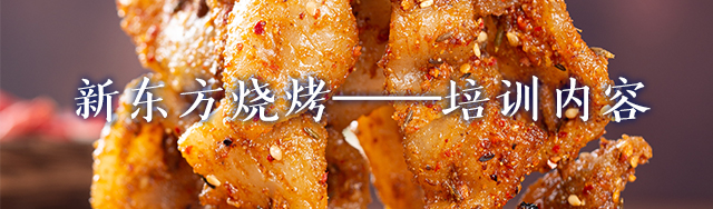 �����տ���ѵ.������ѵ,����ѧ�տ�����.������.��ˮ��.���⴮.�����.���߲���ѵ