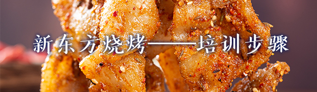 �����տ���ѵ.������ѵ,����ѧ�տ�����.������.��ˮ��.���⴮.�����.���߲���ѵ