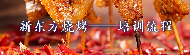 �����տ���ѵ.������ѵ,����ѧ�տ�����.������.��ˮ��.���⴮.�����.���߲���ѵ