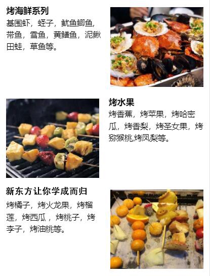 �����տ���ѵ.������ѵ,����ѧ�տ�����.������.��ˮ��.���⴮.�����.���߲���ѵ