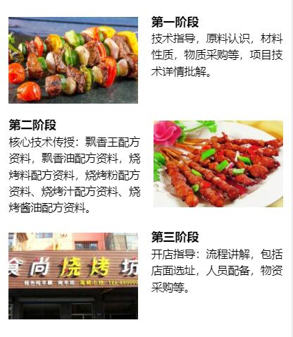 �����տ���ѵ.������ѵ,����ѧ�տ�����.������.��ˮ��.���⴮.�����.���߲���ѵ