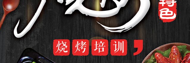 �����տ���ѵ.������ѵ,����ѧ�տ�����.������.��ˮ��.���⴮.�����.���߲���ѵ