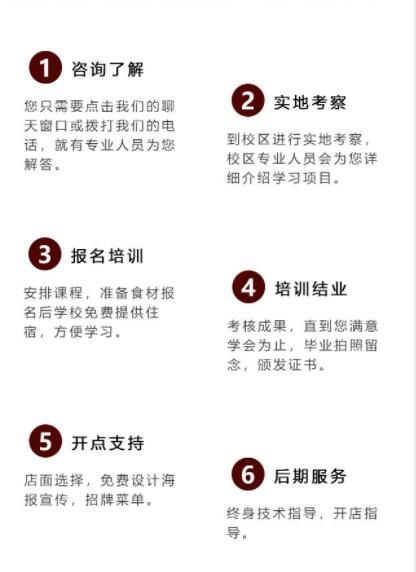 �����տ���ѵ.������ѵ,����ѧ�տ�����.������.��ˮ��.���⴮.�����.���߲���ѵ