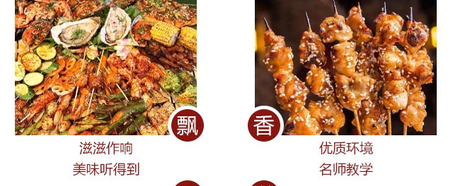 �����տ���ѵ.������ѵ,����ѧ�տ�����.������.��ˮ��.���⴮.�����.���߲���ѵ