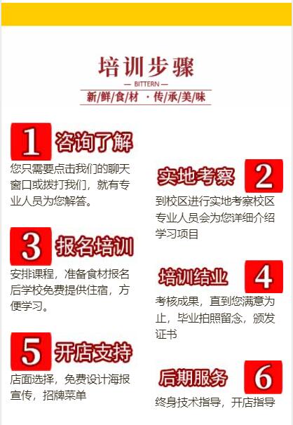 ����ѧ������,��������ѵ��,���弦�⴮.�������⴮.��������.���庣��.�����߲�