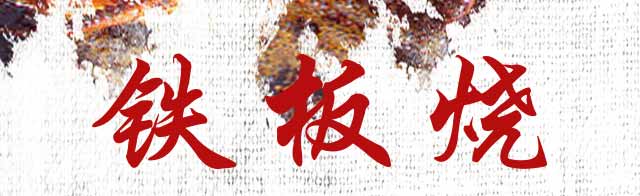 ����ѧ������,��������ѵ��,���弦�⴮.�������⴮.��������.���庣��.�����߲�