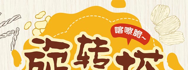 ����ѧ��ת����,������ת������ѵ,ԭζ����.��������.��������.�ں�������