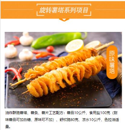 ����ѧ��ת����,������ת������ѵ,ԭζ����.��������.��������.�ں�������