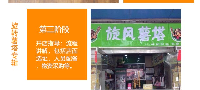 ����ѧ��ת����,������ת������ѵ,ԭζ����.��������.��������.�ں�������