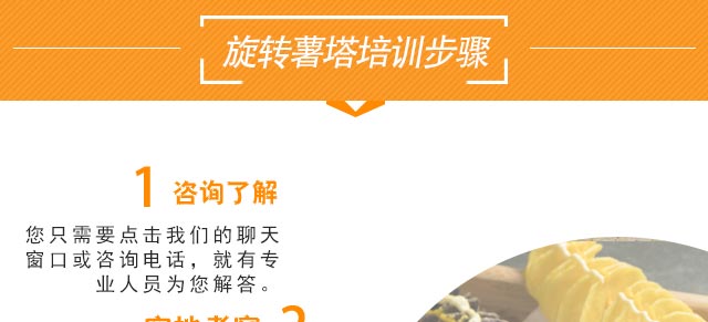 ����ѧ��ת����,������ת������ѵ,ԭζ����.��������.��������.�ں�������