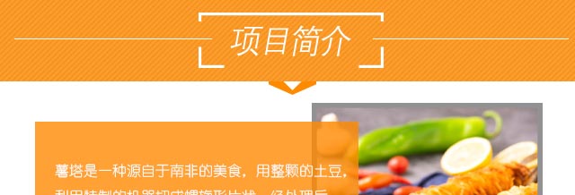 ����ѧ��ת����,������ת������ѵ,ԭζ����.��������.��������.�ں�������