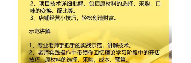 ��ըС����ѵ,����ѧ��ըˮ��.��ը�⴮.��ը�߲�,ը����