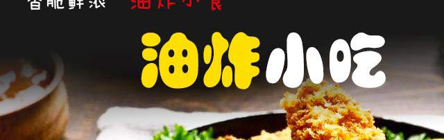 ��ըС����ѵ,����ѧ��ըˮ��.��ը�⴮.��ը�߲�,ը����