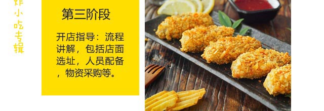 ��ըС����ѵ,����ѧ��ըˮ��.��ը�⴮.��ը�߲�,ը����