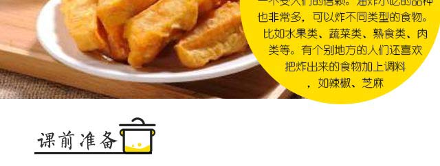 ��ըС����ѵ,����ѧ��ըˮ��.��ը�⴮.��ը�߲�,ը����