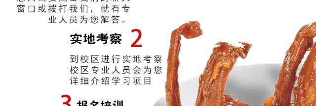 ����ը����ѵ,ը����ѵ��,ѧ��ը������.��������.ը����.ը����.ը���׻�.���ּ���