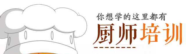 ����ѧ��ʦȥ�ĺ�,����ѧ����,��ʦ������ѵ,�����¶������ѧУ��רҵ�ĳ�ʦ��ѵ.���㵰����ѵ.���ͳ�ʦ��ѵѧУ