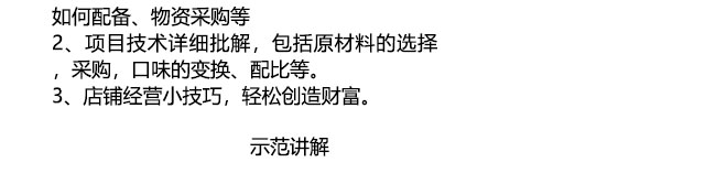 ����ѧ��ʦȥ�ĺ�,����ѧ����,��ʦ������ѵ,�����¶������ѧУ��רҵ�ĳ�ʦ��ѵ.���㵰����ѵ.���ͳ�ʦ��ѵѧУ