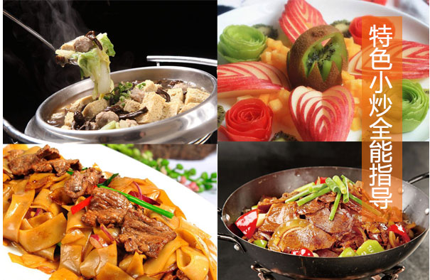 ����ѧ��ʦȥ�ĺ�,����ѧ����,��ʦ������ѵ,�����¶������ѧУ��רҵ�ĳ�ʦ��ѵ.���㵰����ѵ.���ͳ�ʦ��ѵѧУ