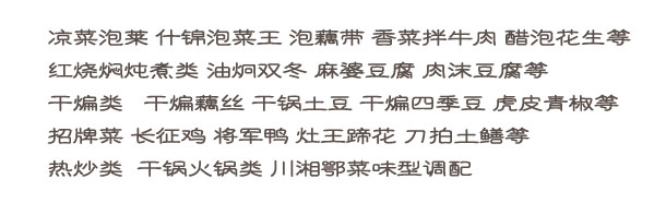 ����ѧ��ʦȥ�ĺ�,����ѧ����,��ʦ������ѵ,�����¶������ѧУ��רҵ�ĳ�ʦ��ѵ.���㵰����ѵ.���ͳ�ʦ��ѵѧУ