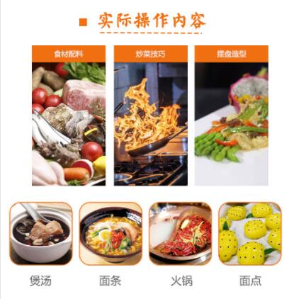 ����ѧ��ʦȥ�ĺ�,����ѧ����,��ʦ������ѵ,�����¶������ѧУ��רҵ�ĳ�ʦ��ѵ.���㵰����ѵ.���ͳ�ʦ��ѵѧУ