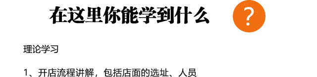 ����ѧ��ʦȥ�ĺ�,����ѧ����,��ʦ������ѵ,�����¶������ѧУ��רҵ�ĳ�ʦ��ѵ.���㵰����ѵ.���ͳ�ʦ��ѵѧУ