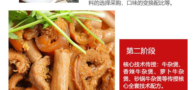 ����ѧţ����,����ţ������ѵ,ţ������ѵ��,�¶���ţ���Ҽ�����ѵ