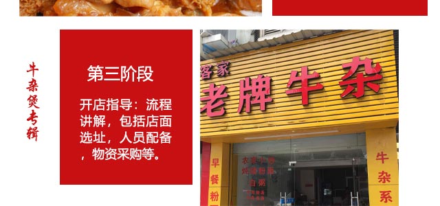 ����ѧţ����,����ţ������ѵ,ţ������ѵ��,�¶���ţ���Ҽ�����ѵ